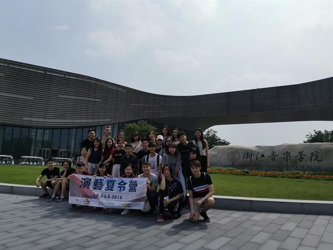 2019年6月10日至13日，香港演艺学院师生一行30人来院交流研习.jpg