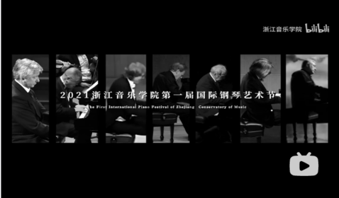 2021浙江音乐学院第一届国 ...