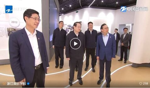 视频集锦- 浙江音乐学院