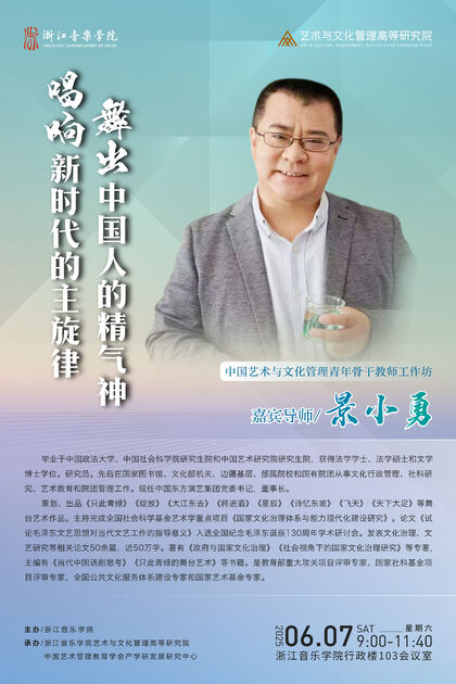 唱响新时代的主旋律 舞出 ...
