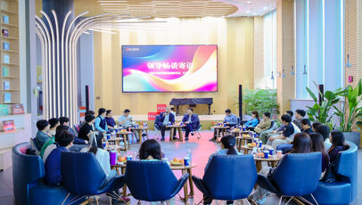 学院举行2025“校庆日”主题 ...