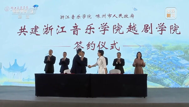 央视新闻：十分头条 浙江 ...