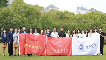 学院在浙江省第十九届“挑 ...