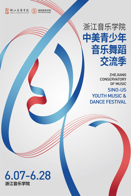 浙江音乐学院中美青少年音 ...