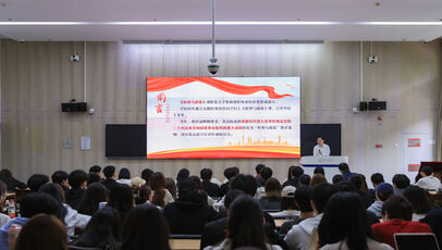 学院领导为学生讲授《形势 ...