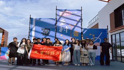 社会实践“夏”功夫：青春的 ...