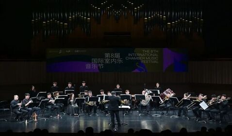 第八届国际室内乐音乐节举办