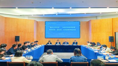 学院党委召开专项督查“回 ...