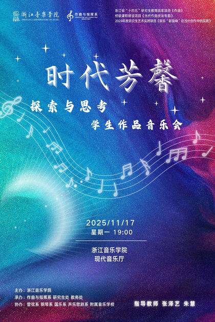 时代芳馨 探索与思考学生 ...