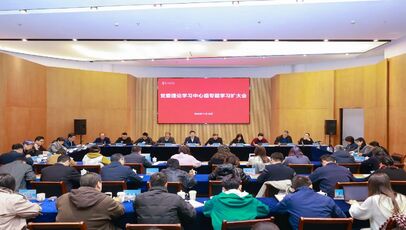 学院党委理论学习中心组专 ...