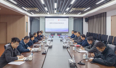 学院与宁波文旅会展集团签 ...