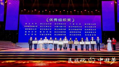 学院在2025省大艺节中获佳绩