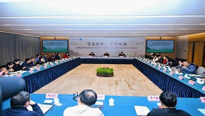 越剧艺术传承发展工程暨新 ...