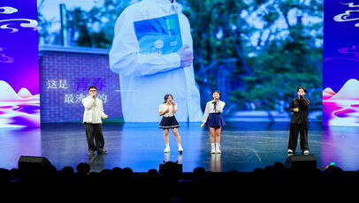 浙江省国家奖学金活动主题 ...