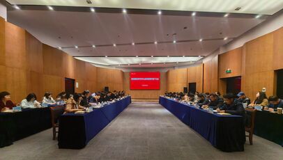 学院党委理论学习中心组专 ...