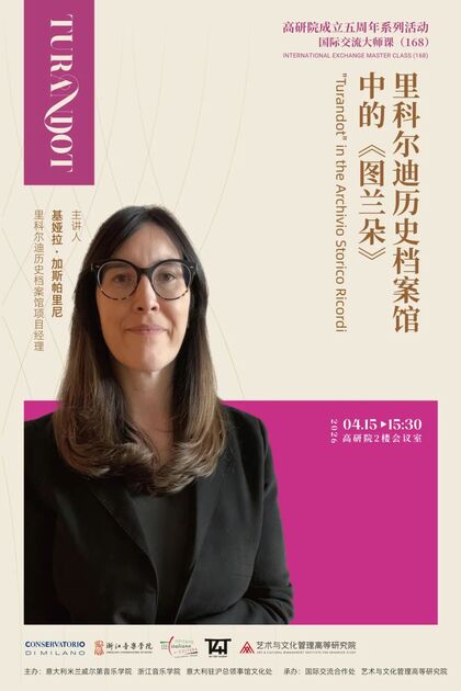 里科尔迪历史档案馆中的《 ...