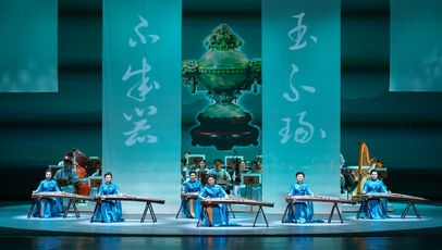 丝竹琢玉&middot;雅韵京华&mdash;&mdash;翡翠 ...